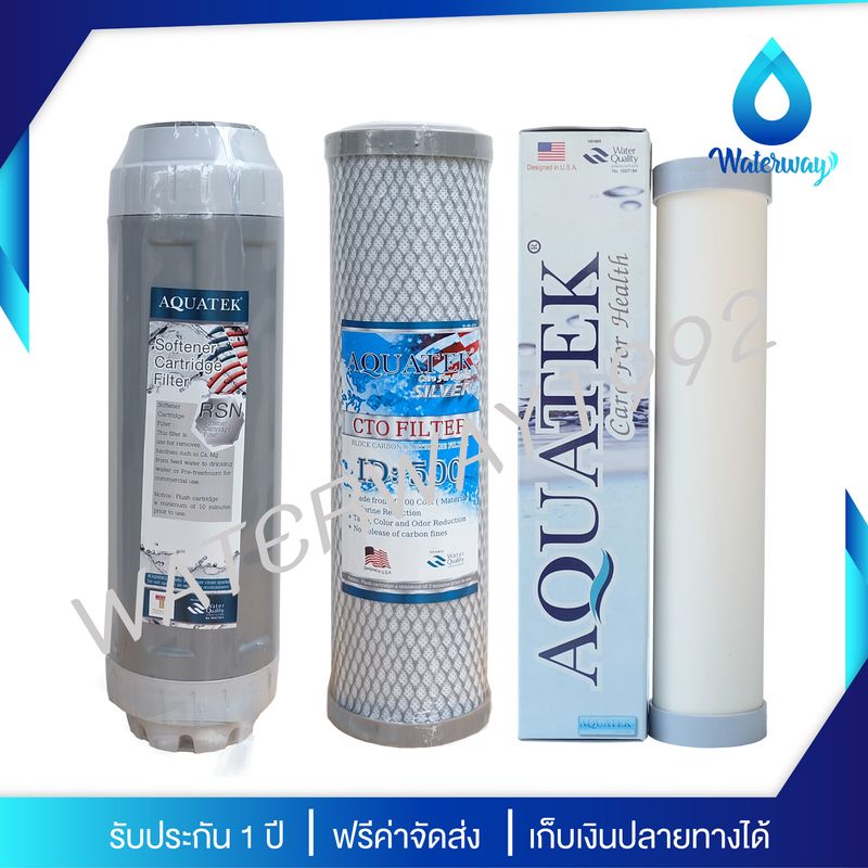 AQUATEK ไส้กรองน้ำ 3 ขั้นตอน ขนาด 10 นิ้ว PP/CRM/CTO/RSN คุณภาพสูง กำจัดตะกอน สารเคมี คลอรีน หินปูนได้ดี จัดส่งฟรี