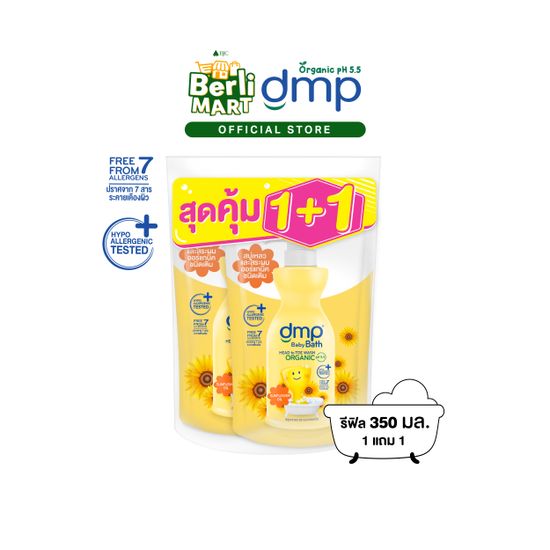 ดีเอ็มพี ซันฟลาวเวอร์ 350 มล. รีฟิล 1แถม1 dmp Sunflower 350+350ML สบู่เด็ก Baby shower