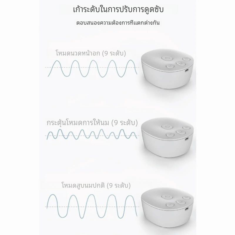 เครื่องปั๊มนมไฟฟ้า USB