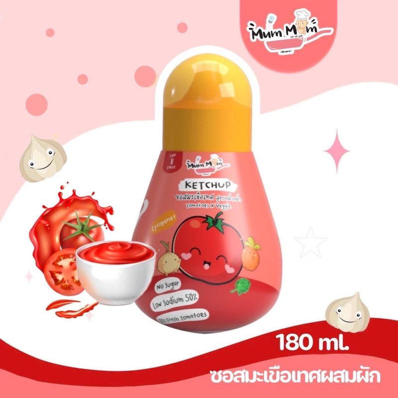 MUMMUM KETCHUP TOMATOES x VEGGIES ซอสมะเขือเทศผสมผักรวมสูตรหม่ำหม่ำ ไม่มีน้ำตาล ลดโซเดียม50%