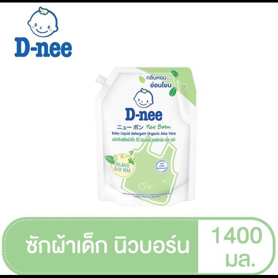 D-nee ดีนี่ นิวบอร์น ผลิตณันฑ์น้ำยาซักผ้าเด็ก ชนิดถุงเติม ขนาด 1400 มล แพ็ค 1 ถุง