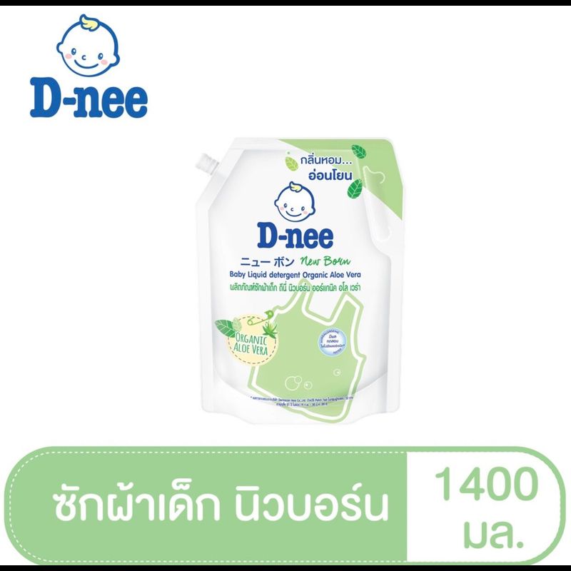 D-nee ดีนี่ นิวบอร์น ผลิตณันฑ์น้ำยาซักผ้าเด็ก ชนิดถุงเติม ขนาด 1400 มล แพ็ค 1 ถุง