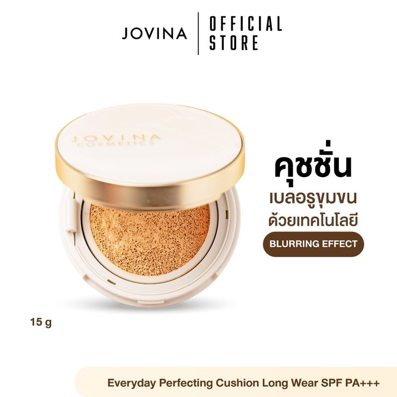 ✨ Jovina : Everyday Cushion SPF PA+++ คุชชั่น เนื้อแมตต์ เบลอรูขุมขน