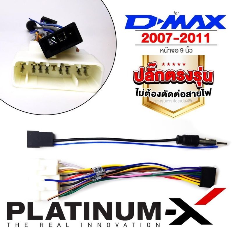 PLATINUM-X จอแอนดรอย  ISUZU D-MAX 07-12  Android WIFI และ 4G จอQLED จอแอนดรอยตรงรุ่น เครื่องเล่นวิทยุ จอ หน้ากาก