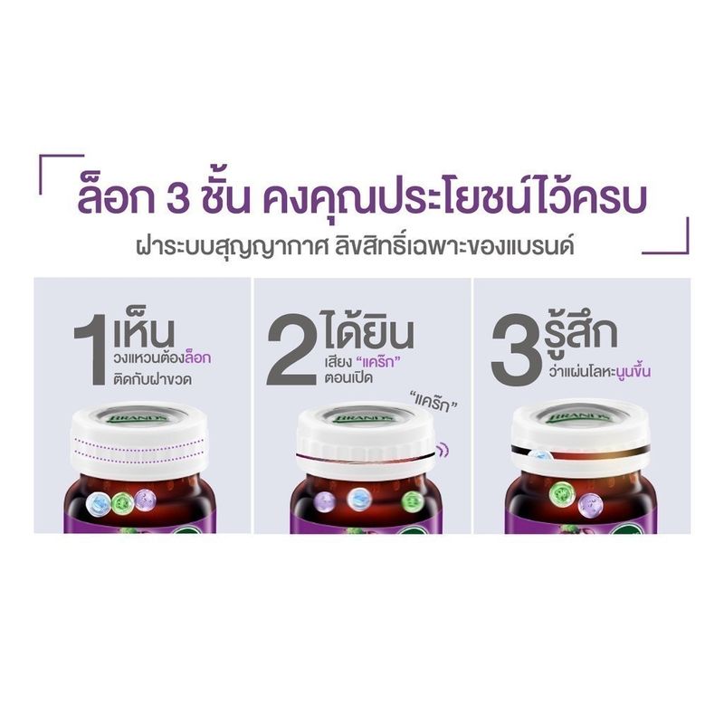 แบรนด์ พรุนพลัสกรีนคอฟฟี่บีน 42มล. x 15 ขวด