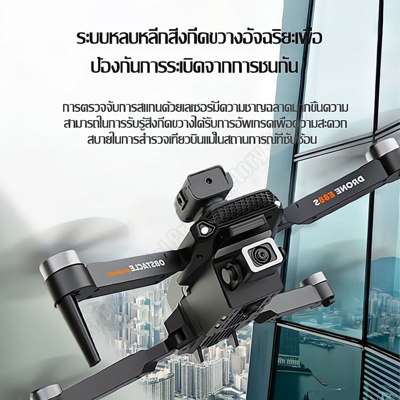 2024 ระดับ DJI โดรนติดกล้อง drone โดรน 5G WIFI FPV Brushless โดรน พร้อมด้วย 8K HD กล้อง RC โดรน เครื่องบินควบคุมระยะไกล