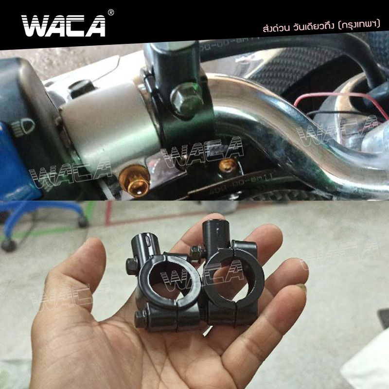 WACA ขนาดเกลียวM8, M10 สีดำมอเตอร์ไซค์กระจกเงา 22mm ที่หนีบอลูมิเนียม คลิปกระจกมองหลัง มอเตอไซค์ 1 ชิ้น #414 ^HA