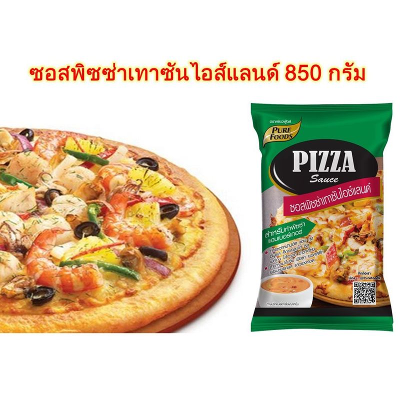 ซอสพิซซ่า เทาซันไอส์แลนด์ 850 กรัม เพียวฟู้ดส์ พิซซ่าซอส ซอสพิซซ่าเทาซันไอแลนด์ ค็อกเทล