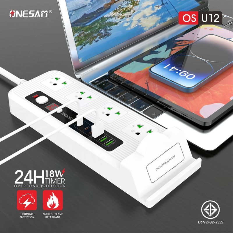 ปลั๊กไฟ ONESAM รุ่น OS-U12 3 USB พอร์ต และ 3 PD พอร์ต ชาร์จไว 3.6A สายยาว 2,5 เมตร ของแท้ 100% รับประกัน 1 ปี