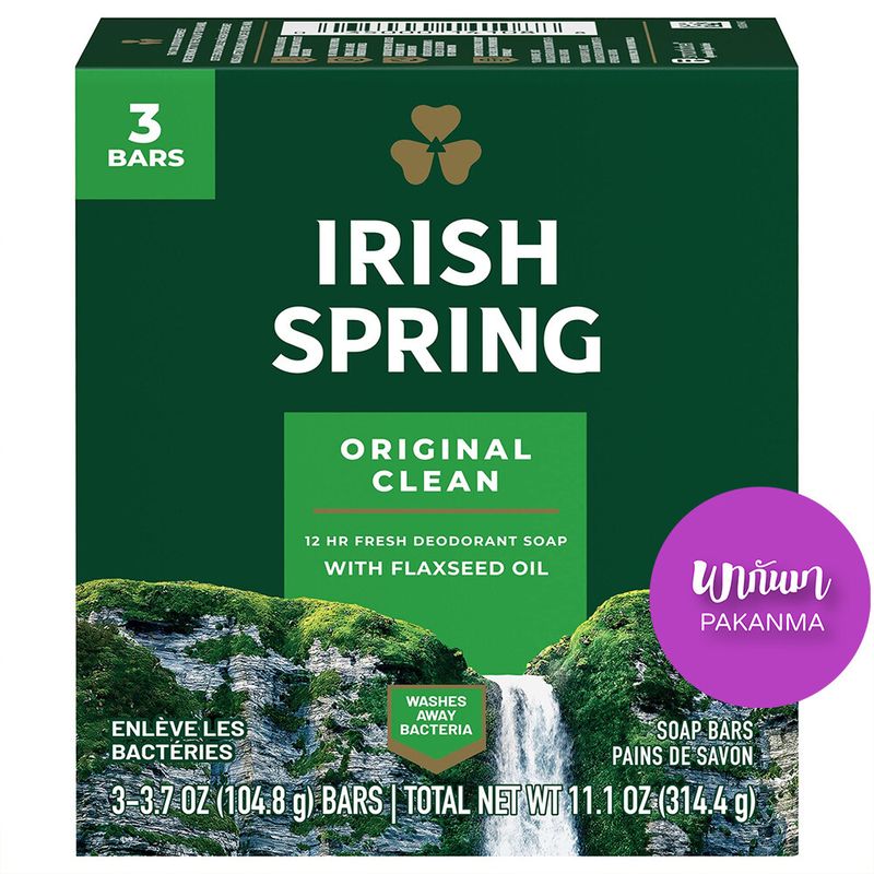 (แพคเกจใหม่) Irish Spring Deodorant Soap Original Clean 3-3.7oz X 3ea ไอริชสปริง สบู่ก้อน ดับกลิ่นกย สูตร ออริจินัล 314.4 กรัม แพค 3 อเมริกา made in USA