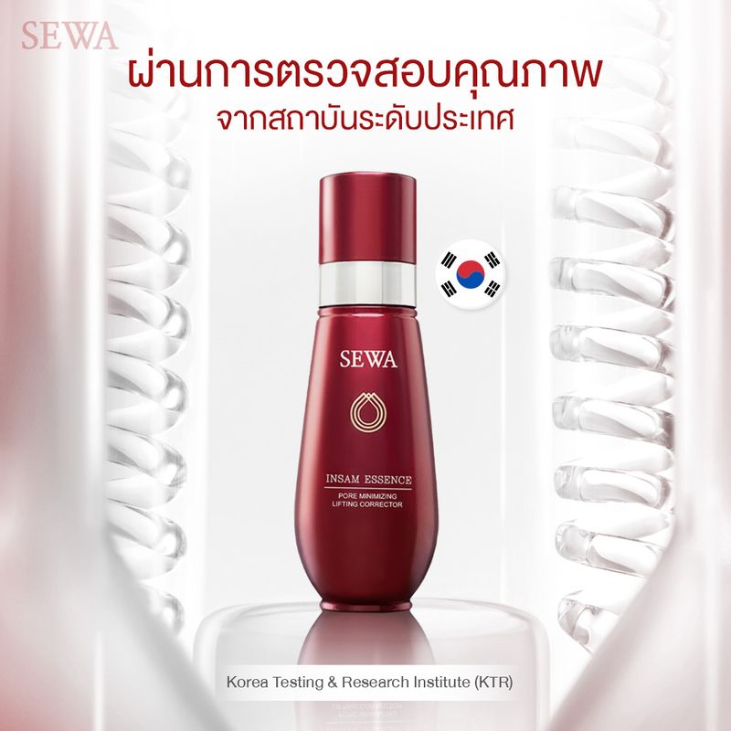 น้ำตบ Sewa Insam Essence เซวา อินซัม เซรั่ม - น้ำโสมเซวา น้ำตบ วุ้นเส้น