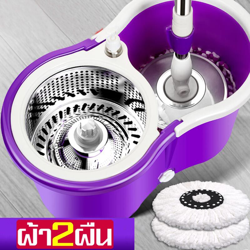 ชุดถังปั่นสแตนเลส ชุดถังปั่น  มีล้อพร้อมขวดใส่น้ำยา อัตโนมัติ Spin Mop ถังปั่นไม้ม๊อบ ชุดไม้ถูพื้นถัง