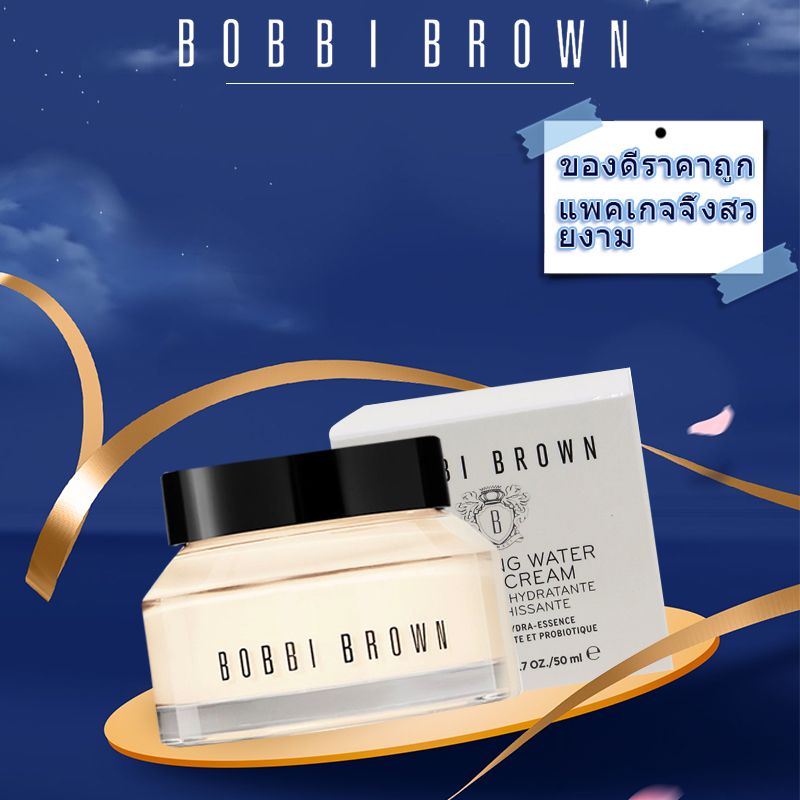 ❤️Bobbi Brown Vitamin Enriched Face Base 50ml ไพรเมอร์แต่งหน้าให้ความชุ่มชื้น