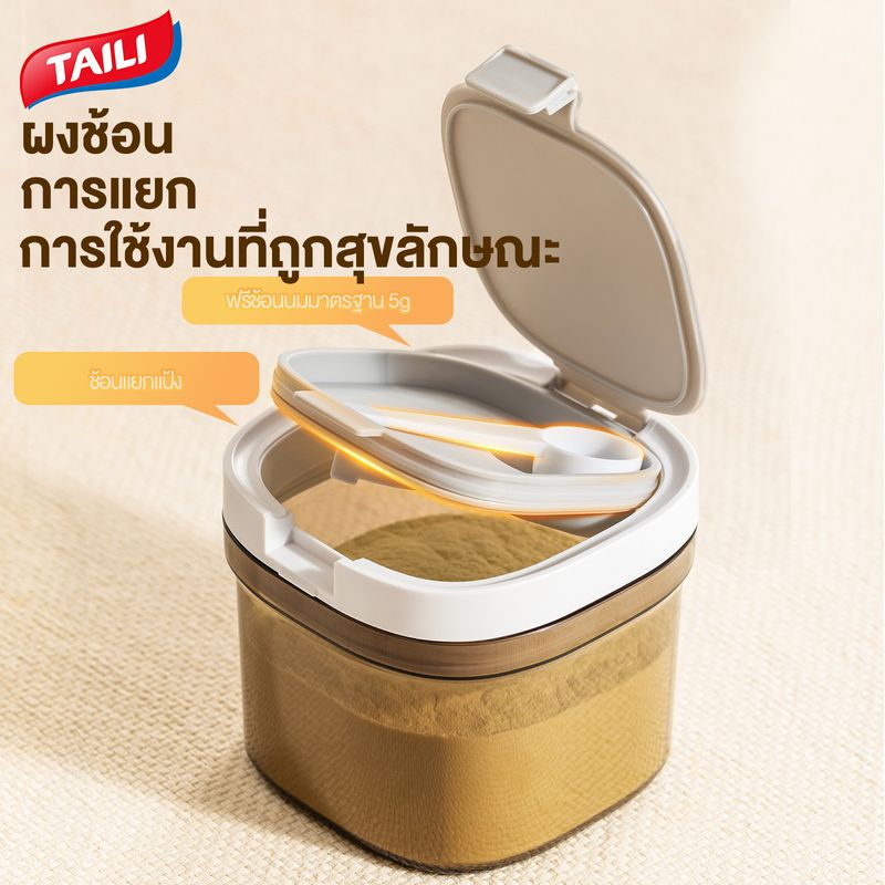 TAILI Milk Powder Tank Rice Noodle Storage Tank Food Grade Material Milk Powder Storage Container Moisture-proof and Leak-proof Sealed Tank Travel Portable Outing Milk Powder Box Packing Box Baby Rice Noodle Box Kitchen Spice Storage