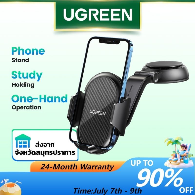 Ugreen แดชบอร์ดโทรศัพท์มือถือ ปรับได้ 360 องศา สําหรับ ไอโฟน 13 Pro Max 12 11 Xs Xr 8 ซัมซุง Galaxy S21 Ultra S20 Fe S9 S8 หัวเว่ย P50 P40 Oneplus 9 Phone Stand