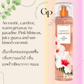 BBW#2 MIST bath & body works fragrance mist สเปรย์น้ำหอมฉีดตัว 236 ml ขนาดใหญ่