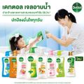 Dettol เดทตอล เจลอาบน้ำแบบถุงเติม  สบู่เหลวเดทตอล แอนตี้แบคทีเรีย ถุงเติม 400มล.X4 (เลือกสูตรด้านใน)