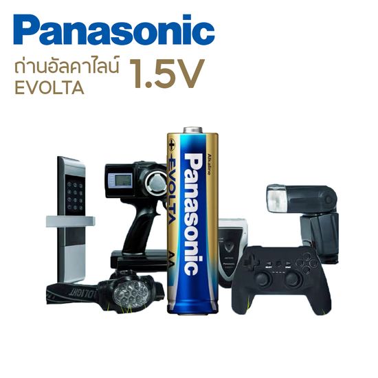 แท้ 100%  Panasonic EVOLTA  AA/AAA  16 ก้อน Premium Alkaline Battery ถ่านอัลคาไลน์ พานาโซนิค อีโวลต้า 1.5v.