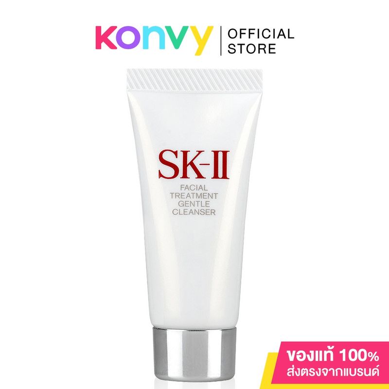 SK-II Facial Treatment Gentle Cleanser เอสเค-ทู โฟมล้างหน้าพิเทร่า.