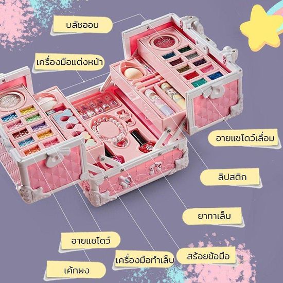 🌟พร้อมส่ง🌟ชุดแต่งหน้าเด็ก เครื่องสำอางเด็ก พร้อมกล่อง ของเล่นเด็กผู้หญิงBeauty Cosmetic set