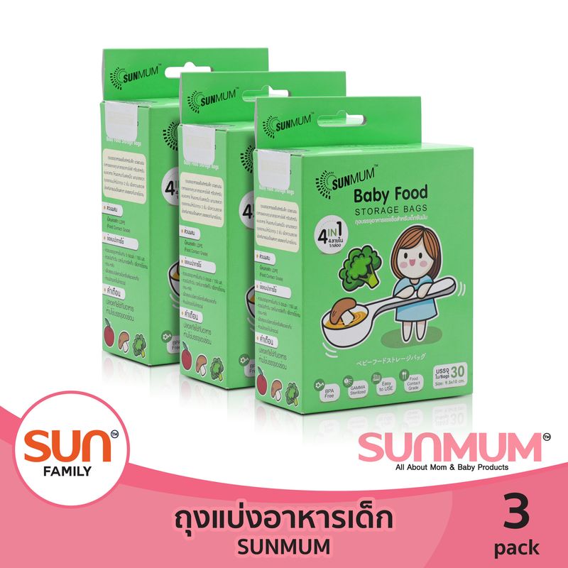 SUNMUM ถุงแบ่งอาหารเด็ก ขนาด 3 ออนซ์