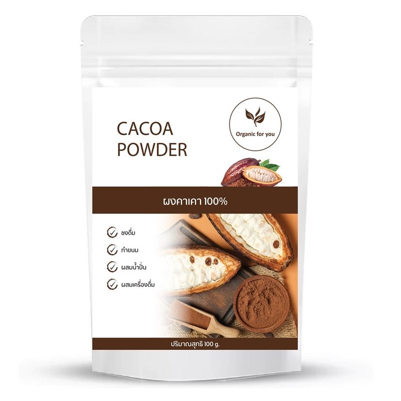 ผงคาเคาแท้ เกรดพรีเมี่ยม CACAO Powder 💥 ขนาด 100 กรัม/ซอง 💥