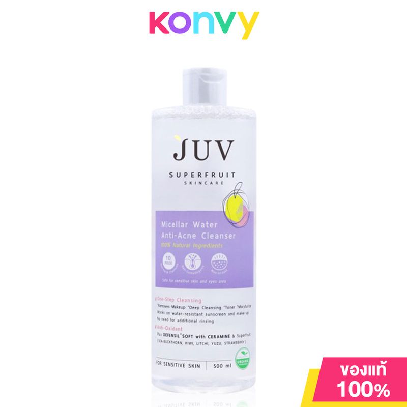 Juv Micellar Water Anti-Acne Cleanser จุ๊ฟ คลีนซิ่งไมเซลล่าร์ สูตร Natural 100 %