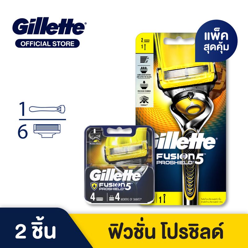 ยิลเลตต์ ฟิวชั่น โปรชิลด์ มีดโกน 1 ด้าม พร้อมใบมีด 4 ชิ้น Gillette Fusion Proshield  1 Razor + 4 Blades Refills