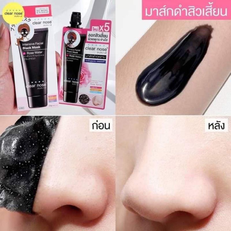 พร้อมส่ง/มีไลฟ์🛑‼️Aunee shop ‼️(1 ซอง) Clear Nose เคลียร์โนส BB Concealer/Black Mask/Solution Serum/Facial Cleanser/Dark