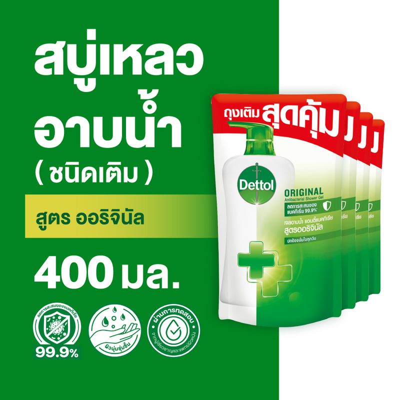 Dettol เดทตอล เจลอาบน้ำแบบถุงเติม  สบู่เหลวเดทตอล แอนตี้แบคทีเรีย ถุงเติม 400มล.X4 (เลือกสูตรด้านใน)