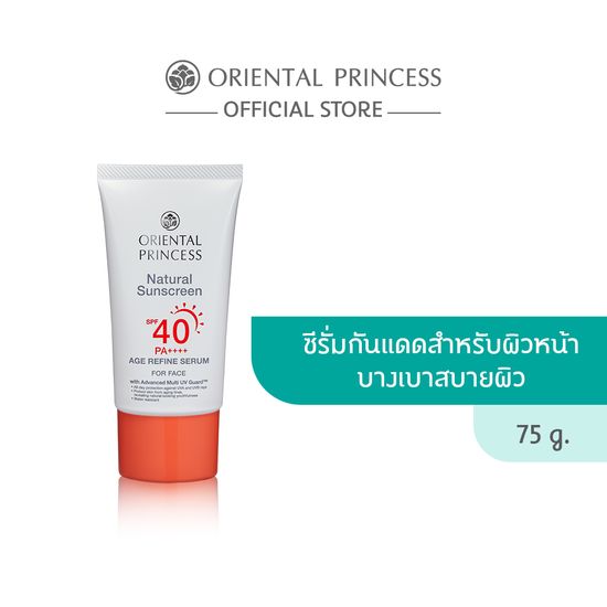 Oriental Princess Natural Sunscreen Age Refine Serum For Face SPF 40 PA++++ 75 g.