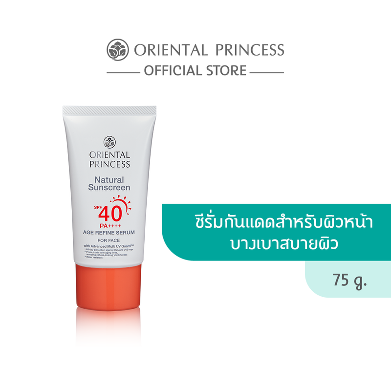 Oriental Princess Natural Sunscreen Age Refine Serum For Face SPF 40 PA++++ 75 g.