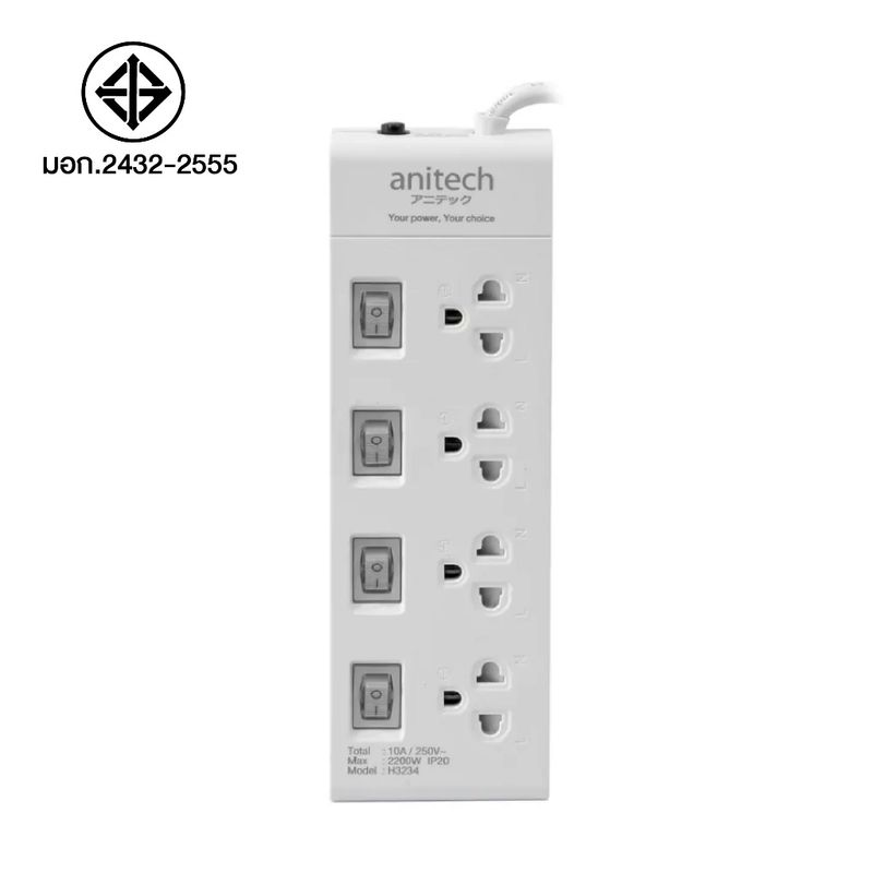 Anitech แอนิเทค ปลั๊กไฟมาตรฐาน มอก. 4 ช่อง 4 สวิตช์ สายยาว 3 เมตร รุ่น H3234-WH