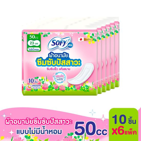 โซฟี แอล ผ้าอนามัยซึมซับปัสสาวะ ไม่มีน้ำหอม 50 ซีซี 10 ชิ้น x6 แพ็ค