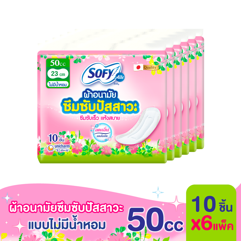 โซฟี แอล ผ้าอนามัยซึมซับปัสสาวะ ไม่มีน้ำหอม 50 ซีซี 10 ชิ้น x6 แพ็ค