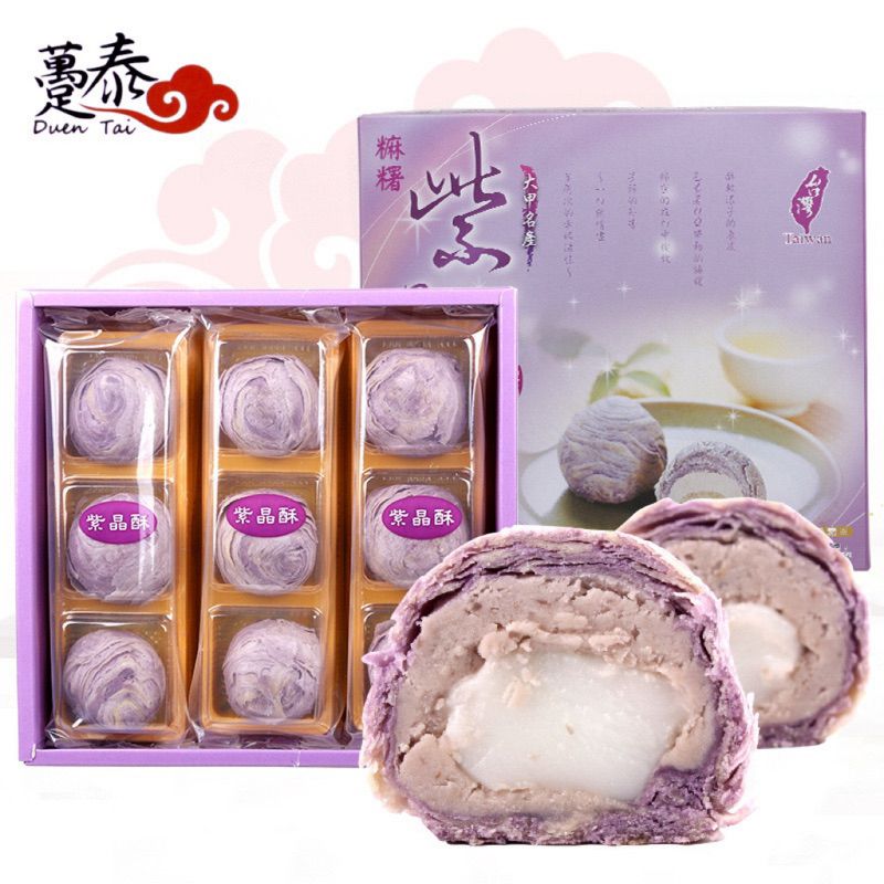 [พร้อมส่ง] Duentai ขนมเปี๊ยะเผือก ไส้โมจิ นำเข้าจากไต้หวัน Taiwanese Taro cake