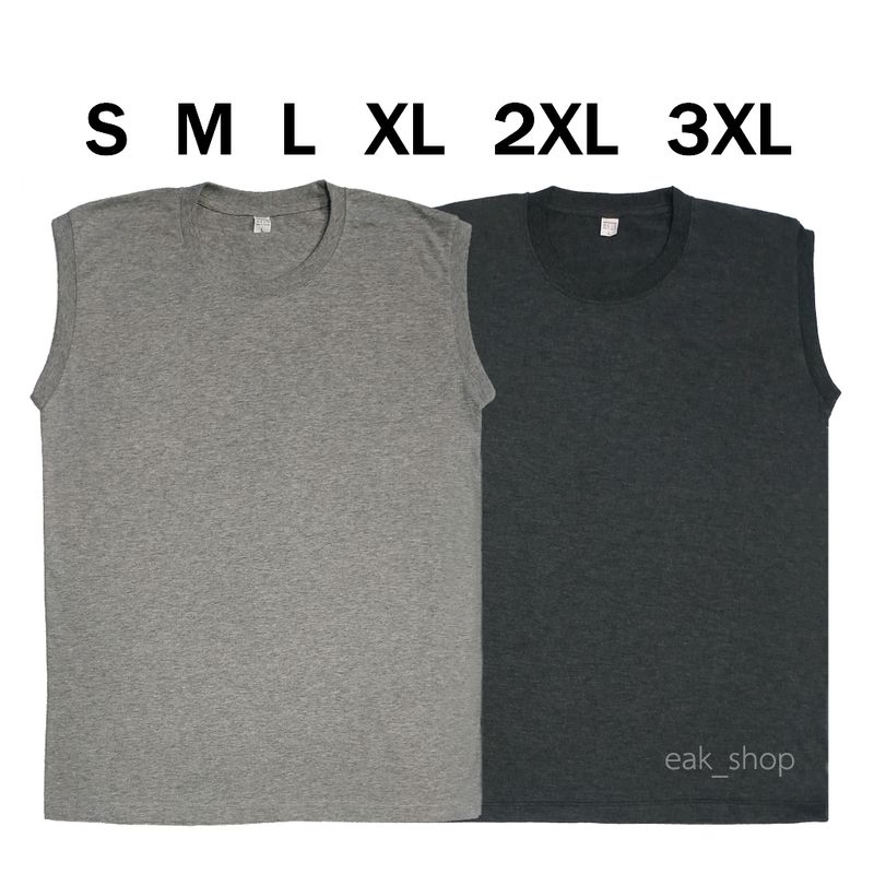 เสื้อแขนกุด สีเทา สีเทาดำ ไซส์ S M L XL 2XL 3XL ทรงตรง ใส่ได้ทั้งผู้ชาย และ ผู้หญิง