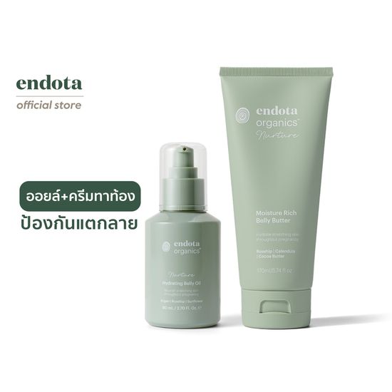 endota Belly Bliss Duo เซ็ทคู่ออยล์และครีมทาท้องคุณแม่ ป้องกันแตกลายช่วงตั้งครรภ์