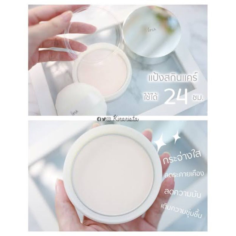 ipsa IPSA Skincare Powder