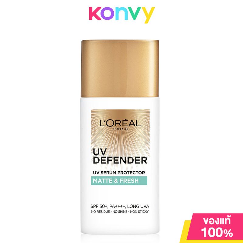 LOreal Paris UV Defender SPF50+/PA+++ ลอรีอัล ปารีส ยูวี ดีเฟนเดอร์ เซรั่มกันแดด