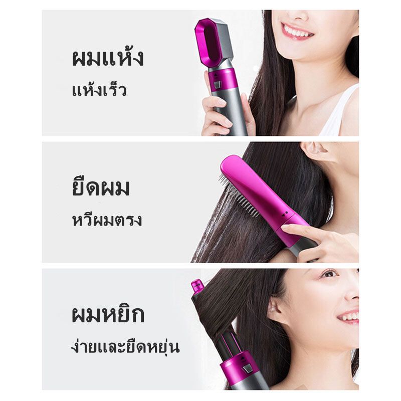 ICIC  ไดร์เป่าผม ไดร์เป่าผมหวี Hair Dryers เครื่องเป่าผม ที่เป่าผม ไดเป่าผมแห้งไว ที่เป่าผม ไดร์ผมตรง ไดร์ผมหยิก แปรงม้วนผมลอน เครื่องหนีบผม