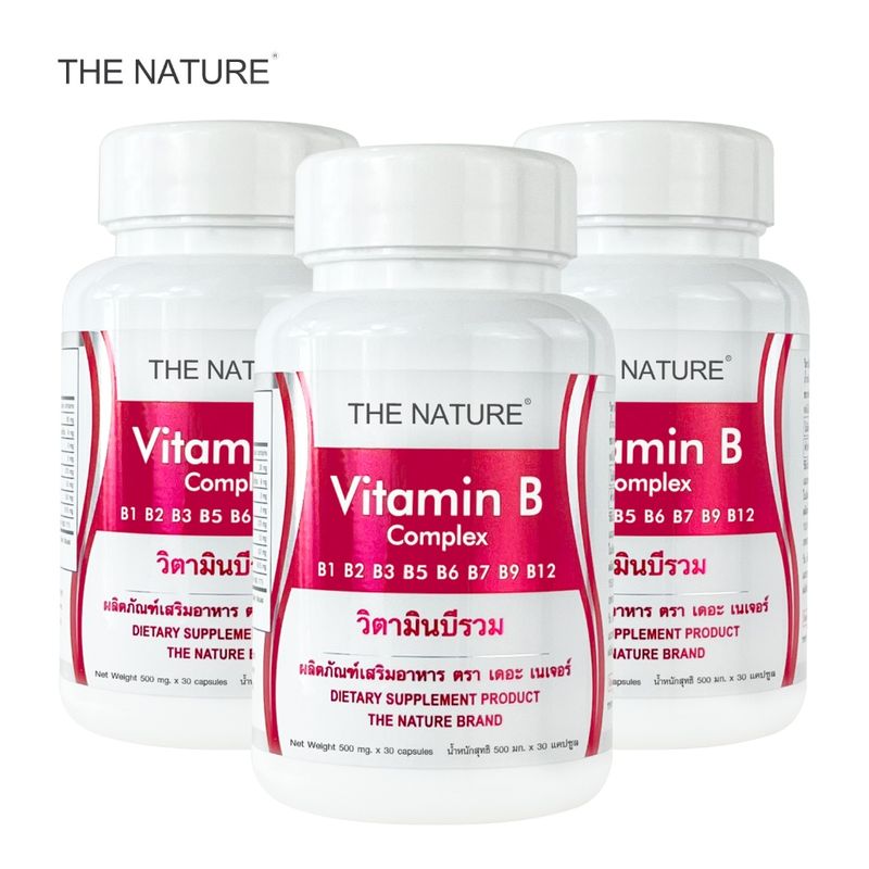 [แพ็ค 3 ขวด] วิตามินบีรวม Vitamin B Complex เดอะเนเจอร์ The Nature Vitamin B1 B2 B3 B5 B6 B7 B9 B12 วิตามินบี