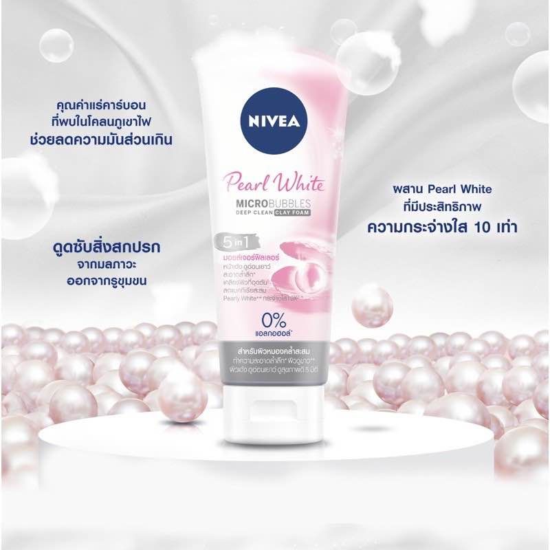 โฟมล้างหน้า นีเวีย nivea micro bubble 100กรัม