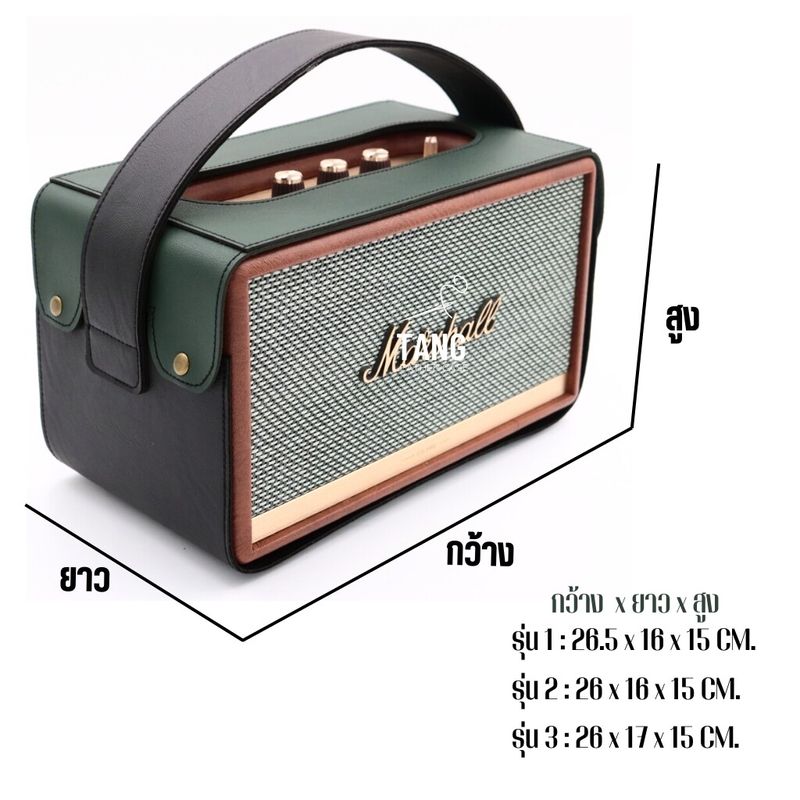 ที่หุ้มลำโพง Marshall actonรุ่น3-2-1 ‼️ไม่ใช่ตัวลำโพงนะครับ‼️Marshall case เจ้าแรกในไทย