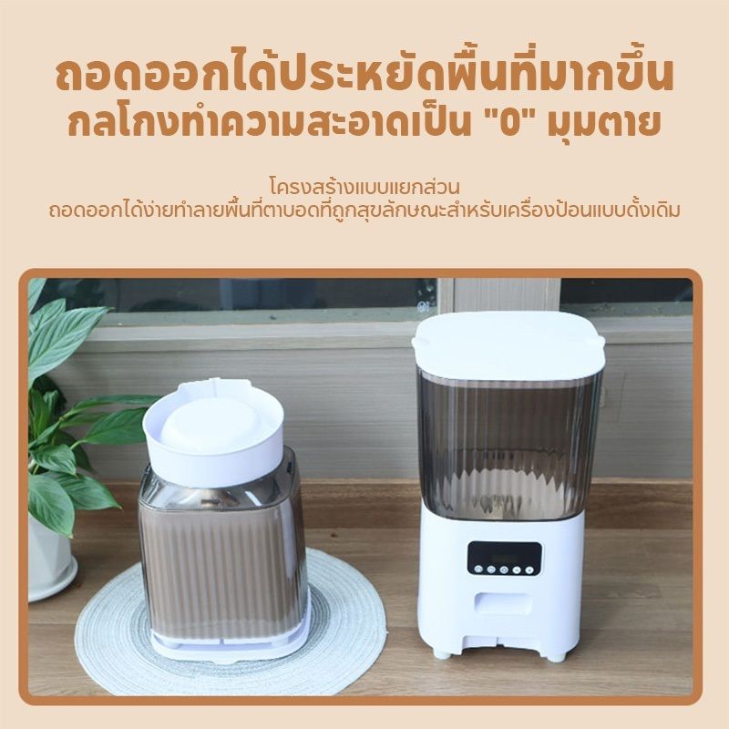 [COD] 5-7L เครื่องให้อาหารอัตโนมัติ เครื่องให้อาหารแมวอัตโนมัติ สุนัข Smart Pet Feeder Tuya Wifi Camera