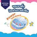 BabyLove:Power Pants เบบี้เลิฟ พาวเวอร์แพ้นส์,XXL,Free Shipping