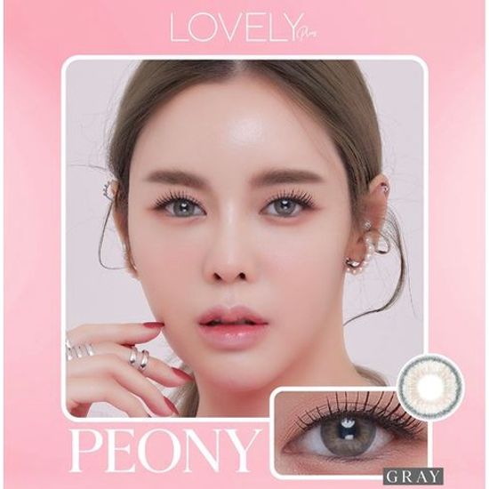 (กล่อง 0.00 ถึง -3.00 ) Lovely Lens Plus Blister รุ่น Peony Sole2tone Brown Gray สีน้ำตาล สีเทา คอนแทคเลนส์ contactlens