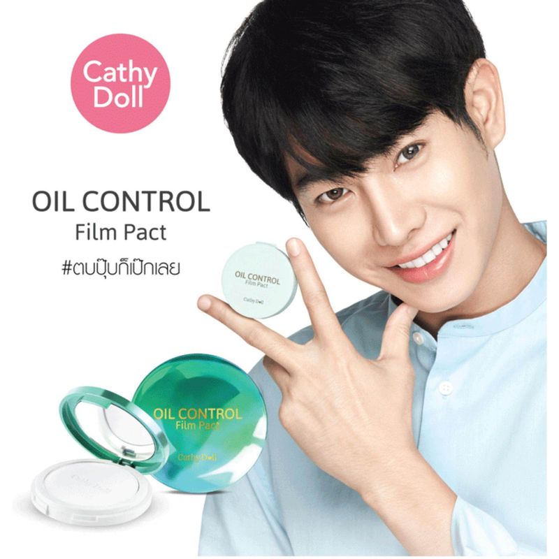 Karmart Cathy Doll Oil Control Film Pact Translucent 4.5g. เคที่ดอลล์ แป้งซับมัน แป้งทรานสลูเซน แป้งโปร่งแสง คุมมัน แป้งฟิล์มซับมัน แป้งซับมันโปร่งแสง