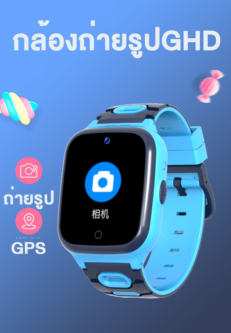 imoo watch นาฬิกาไอโมเด็กกันน้ำ