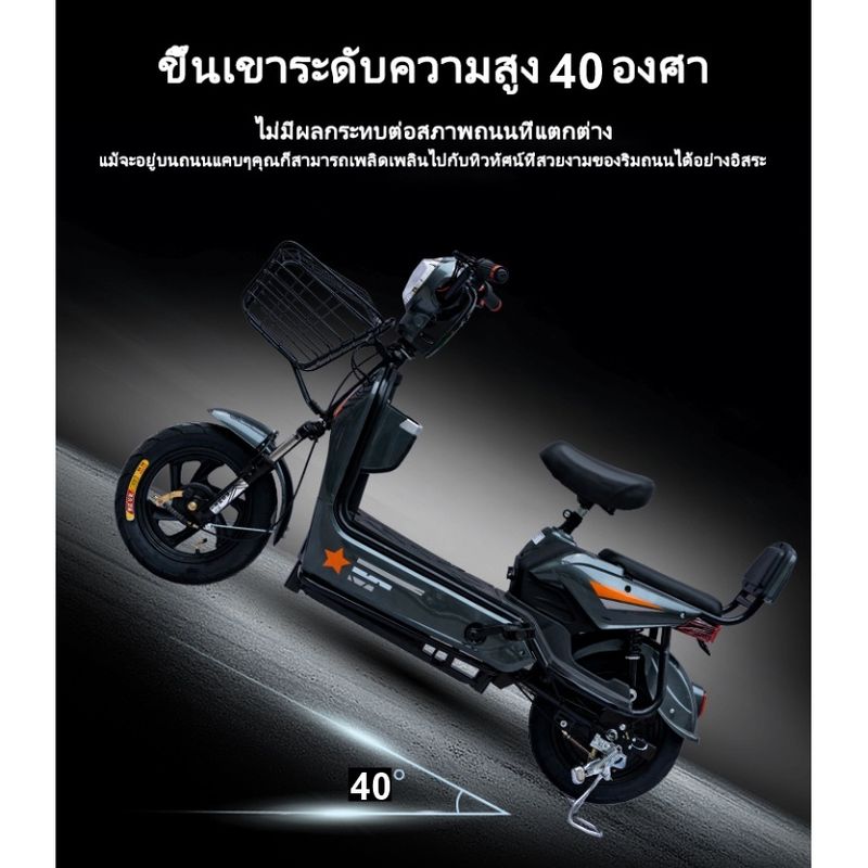 (อัพเกรดใหม่สุด) Electric Bicycle รถจักรยานไฟฟ้า 36V หน้าจอดิจิตอล มีกระจก มีไฟเลี้ยว มีขาปั่น รถไฟฟ้าผู้ใหญ่